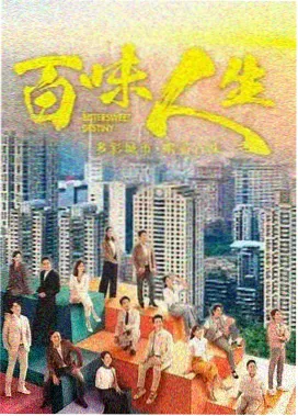 励志逆袭短剧